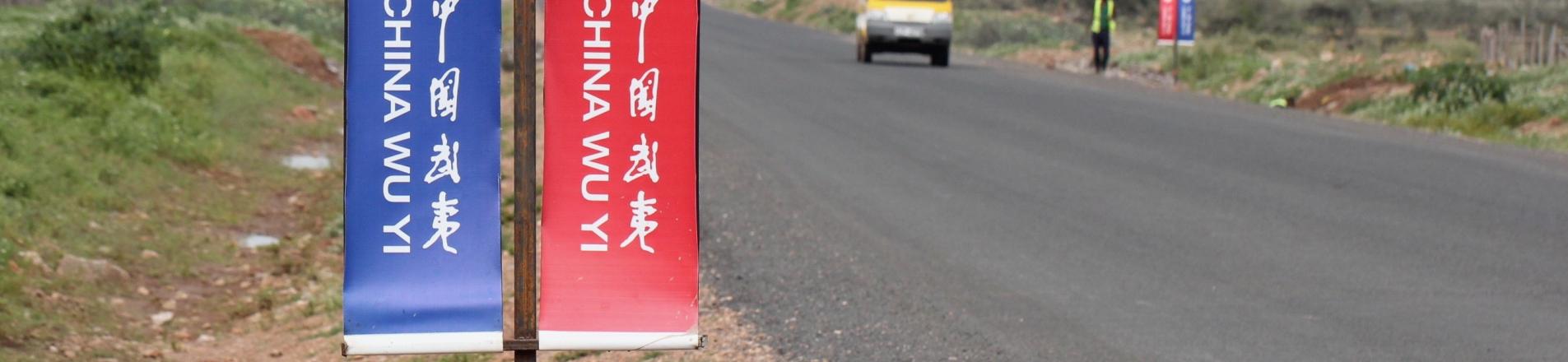 chinese aid